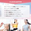 Amino 女性重要胺基酸蛋白 草莓口味 30 片