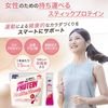 Amino 女性重要胺基酸蛋白 草莓口味 30 片