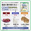 ファイン 骨キッズカルシウム野菜プラス ミックスフルーツ風味 128g