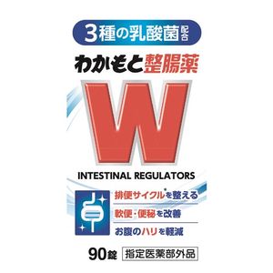 Wakamoto intestinal medicine 90 tablets