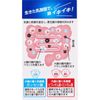 WAKAMOTO 若元 整肠药240粒