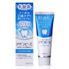 アバンビーズ トータル口臭ケア 80g