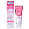 アバンビーズ 知覚過敏症状ケア 80g