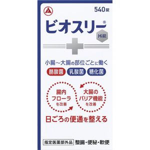 Bio Three Hi Tablets 540 tablets