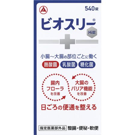 비오스리 Hi정 540정