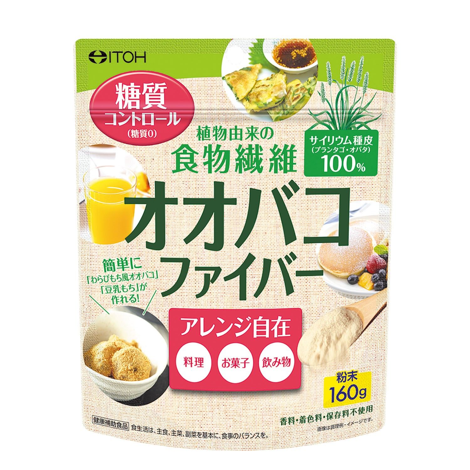 伊藤汉方制药 车前草纤维 160g