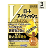 [3个装] [第2类医药品] 乐敦制药 Rohto iWish V Premium (15mL)