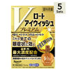 [5个装] [第2类医药品] 乐敦制药 Rohto iWish V Premium (15mL)