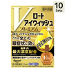 [10个装] [第2类医药品] 乐敦制药 Rohto iWish V Premium (15mL)