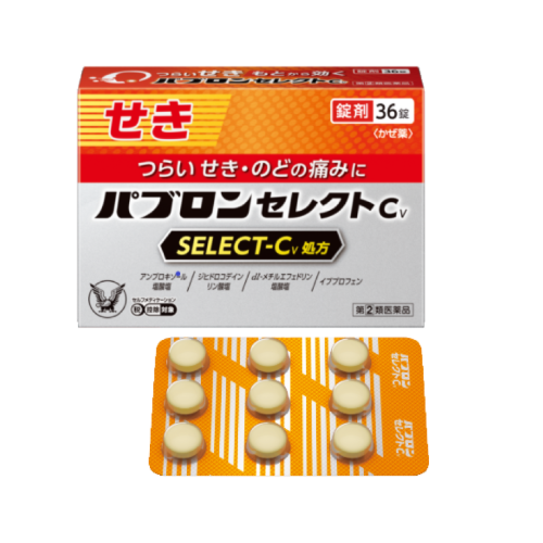 大正製藥 大正百保能 [指定第2類醫藥品] 大正製藥 Pavron Select CV 36片