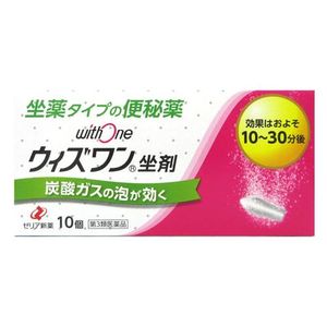 [Category 3 drugs] Zeria New Drug With One Suppositories 10 pieces