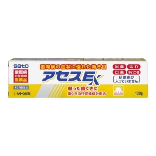 [第3类医药品] 佐藤制药 Ace E 130g