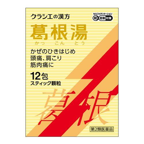 【第2类药品】Kracie Pharmaceutical Kracie's中药Kakkonto提取颗粒S 12包