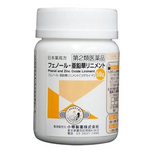 [Class 2 drugs] Kosakai Pharmaceutical Phenol Zinc Hull Liniment (Kachiri) "Kozakai P" 50g