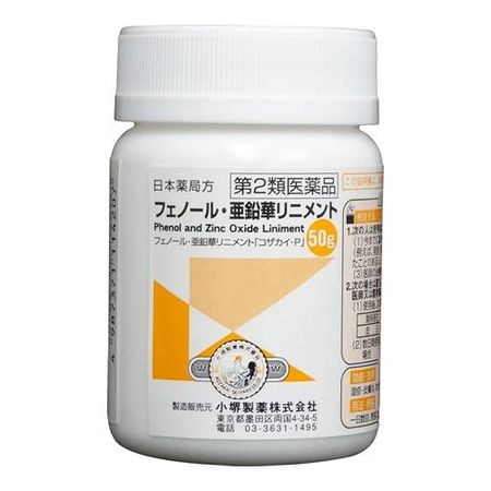 【第2類医薬品】 小堺製薬 フェノール 亜鉛華 リニメント (カチリ)「コザカイ・P」 50g