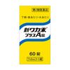 【2类药品】Kracie Pharmaceutical 新瓦卡粉加A片 60片