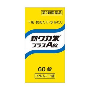 [Class 2 drugs] Kracie Pharmaceutical New Waka powder Plus A tablets 60 tablets