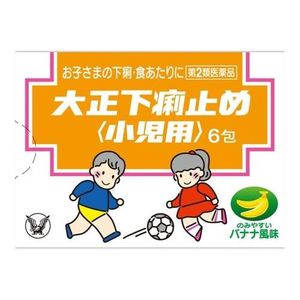 [Class 2 drugs] Taisho Pharmaceutical Taisho anti-diarrhea (for children) 6 packs