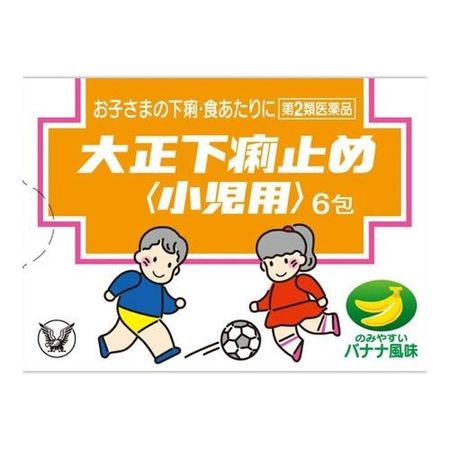 【第2类药品】大正制药大正止泻（儿童用）6包