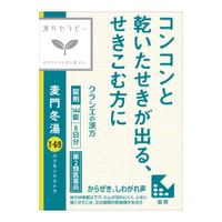 [第2类药品] Kracie Pharmaceutical [T-69] Bakumondoto提取物片 Kracie 144片