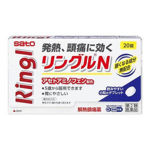 [Class 2 drugs] Sato Pharmaceutical Lingle N 20 tablets