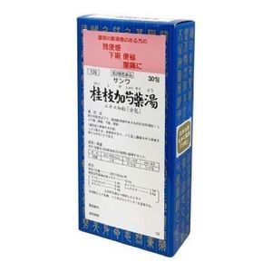 [Class 2 drugs] Sanwa Herbal Medicine [139] Sanwa Keishikashakuyakuto Extract Fine Granules 30 sachets