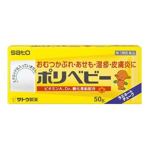 [Category 3 drug] Sato Pharmaceutical Polybaby 50g