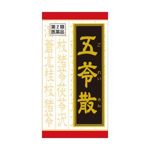[Class 2 drugs] Kracie Pharmaceutical [T-11] Kracie Gorei powder tablets 180 tablets