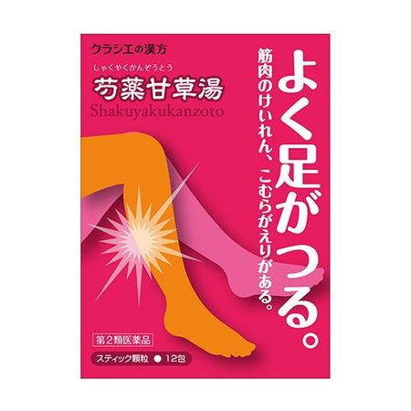【第2類医薬品】 クラシエ薬品 〔68〕クラシエ 漢方芍薬甘草湯エキス顆粒 12包