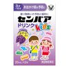 [第2类药品] 大正制药 Sempaa 儿童饮料 20mL x 2 瓶