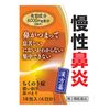 【第2類医薬品】 小太郎漢方製薬 辛夷清肺湯エキス細粒Ｇ「コタロー」 18包