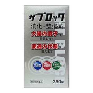 [Category 3 drug] Yoneda Pharmaceutical Zablock EX tablets 350 tablets