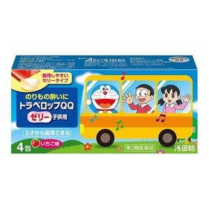[Class 2 drugs] Asada Ame Travelop QQ Jelly for children (Strawberry flavor) 4 packets