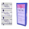 【第2类药品】三和草药【324】六君子A提取物细颗粒“分包”三和草药30包