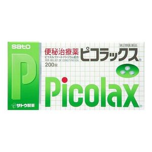 [Class 2 drugs] Sato Pharmaceutical Picolax 200 tablets