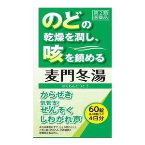 [Class 2 drugs] JPS Pharmaceutical Shinno Bakumondoto extract tablets 60 tablets