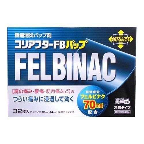 【第2類医薬品】 東和製薬 コリアフタ―ＦＢパップ 32枚 10cm×14cm。