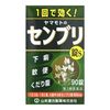 【第3类药品】山本中草药 山本仙百里片S 90粒