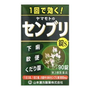 [Category 3 drug] Yamamoto Chinese Herbal Medicine Yamamoto's Semburi Tablets S 90 tablets