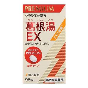 [Class 2 drugs] Kracie Pharmaceutical Kampo Kakkonto Extract EX Tablets 96 tablets