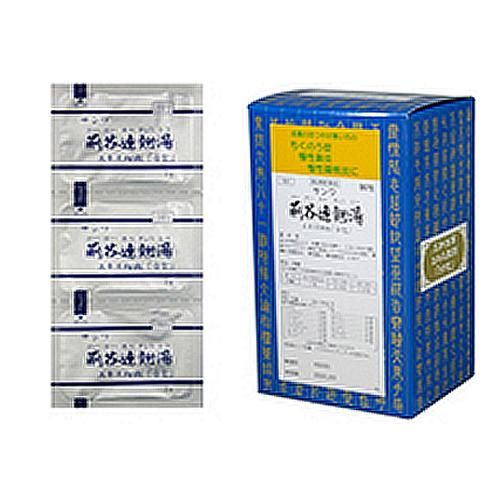 【第2類医薬品】 三和生薬 〔161〕サンワ荊芥連翹湯エキス細粒「分包」 90包
