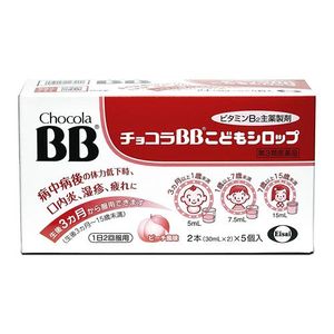 [Category 3 drugs] Eisai Chocola BB Children's Syrup 30mL (2 bottles x 5 pieces)