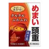 [Class 2 drugs] Kotaro Kampo Pharmaceutical Sawataro Extract Fine Granules G "Kotaro" 18 packets