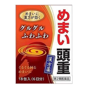 [Class 2 drugs] Kotaro Kampo Pharmaceutical Sawataro Extract Fine Granules G "Kotaro" 18 packets