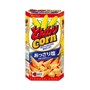 とんがりコーンあっさり塩