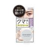 skin hero bear sealer cream