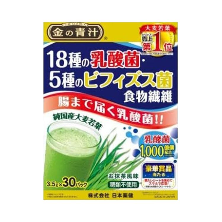 金青汁 18种乳酸菌、5种双歧杆菌、30袋膳食纤维