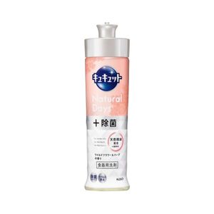 キュキュット＋除菌ワイルドフラワー＆ハーブの香り本体
