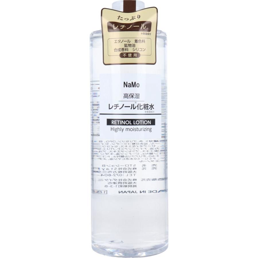 StayFree NaMo 고보습 레티놀 화장수 500mL