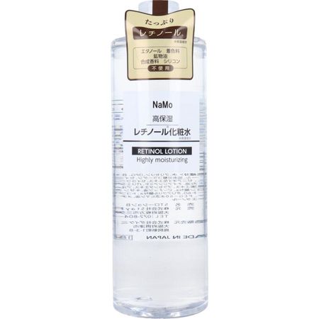 StayFree NaMo Highly Moisturizing Retinol Lotion 500mL